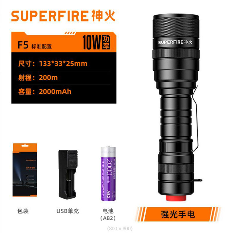 Đèn pin SupFire F5 siêu sáng 1100 Lumen